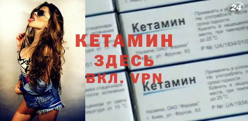 kraken вход  магазин  наркотиков  Гусь-Хрустальный  Кетамин VHQ 