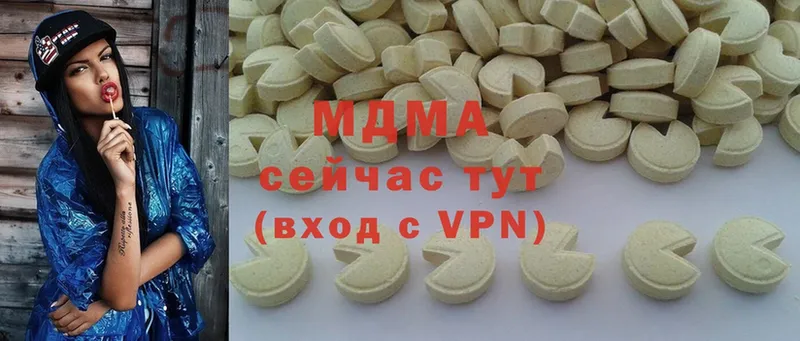 MDMA Molly  Гусь-Хрустальный 